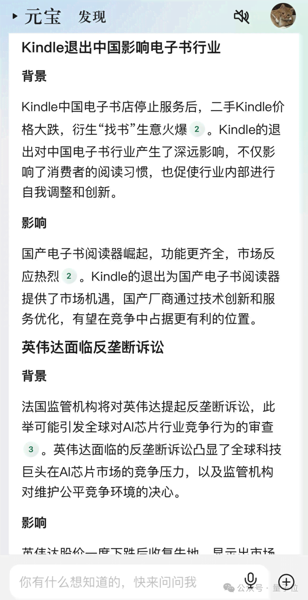 ai课堂分析研究报告怎么写