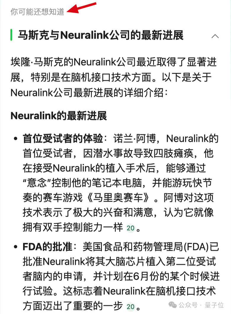 ai课堂分析研究报告怎么写