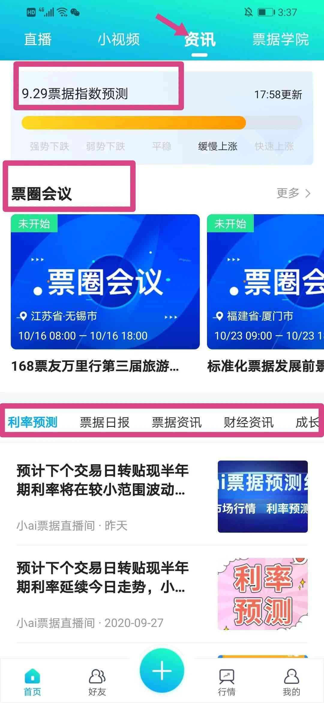 全面收录：AI朋友圈文案创意标题与实用指南，解决所有相关搜索需求