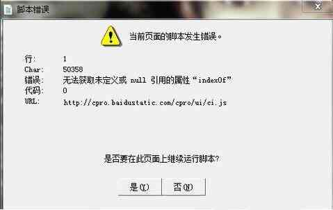 脚本插件安装后怎么运行不了？解决无法使用的方法与合集