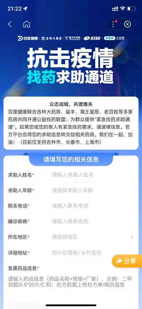 千言AI创作服务费用详解：是否收费及如何计费，全面解答用户疑问