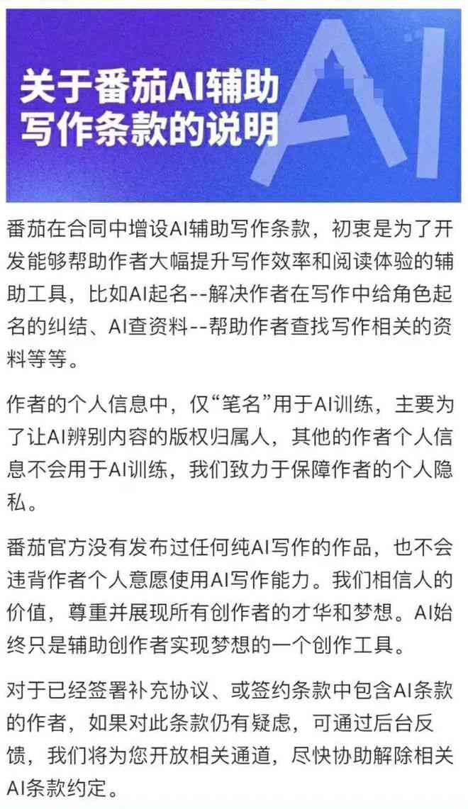 AI写作软件千言如何收费：详细解析其创作费用与性价比