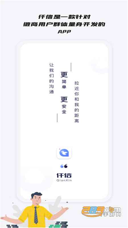 千言是什么平台：千言软件功能及聊天应用介绍