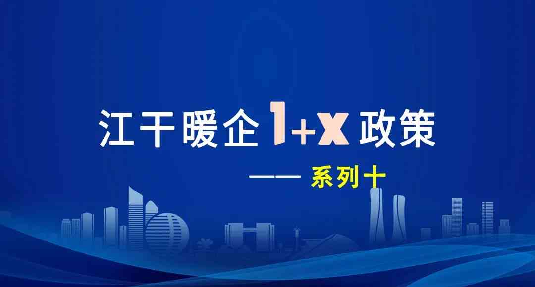 AI文案创作技巧与实践：全面解决内容创作、优化与营销难题