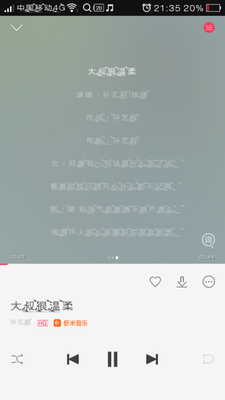 ai创作的热门歌曲有哪些：歌曲名字一览