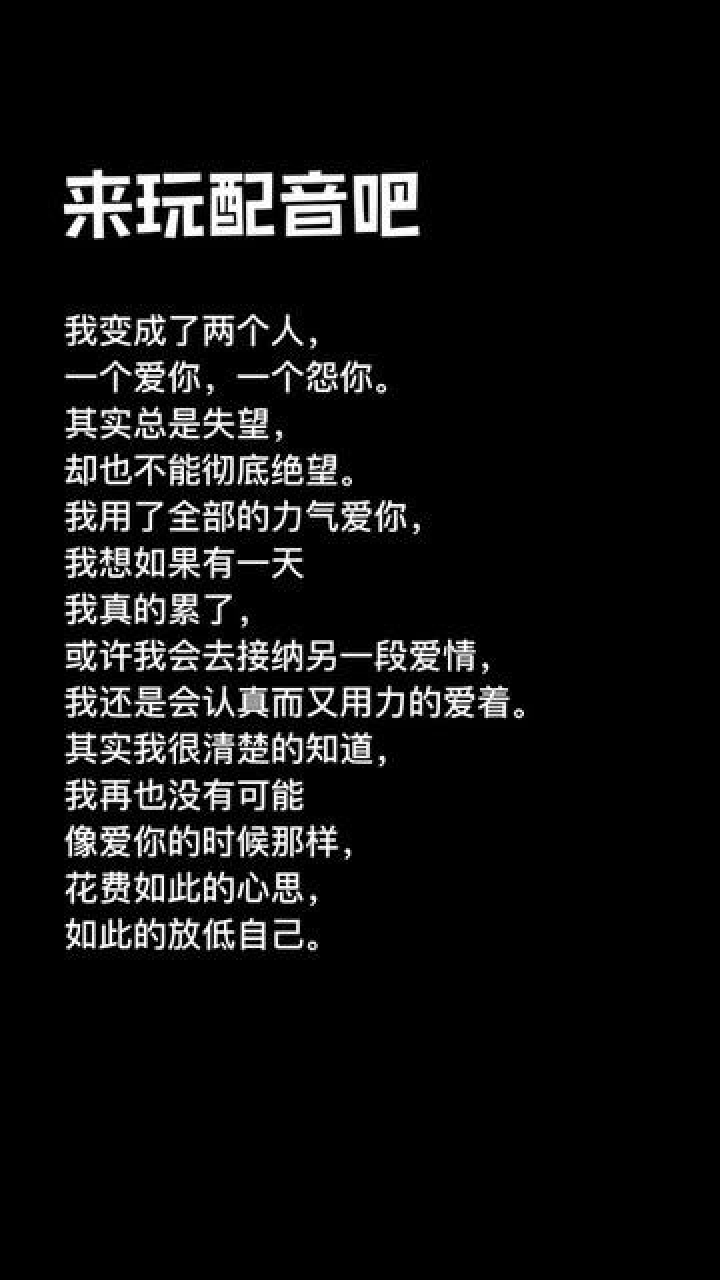 情感文案的AI配音软件：推荐与文案配音一览