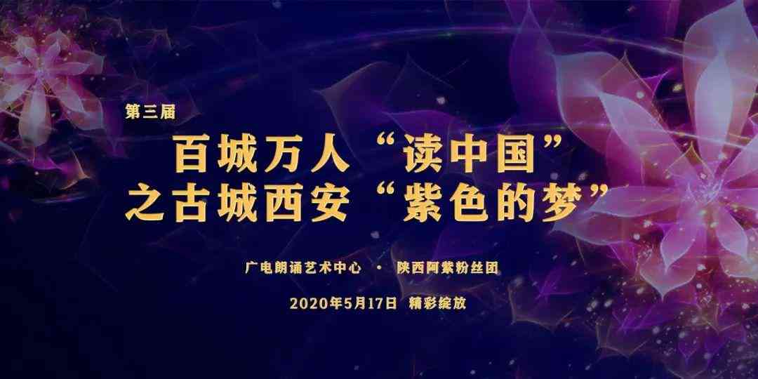 创意诗句配音解决方案：涵朗诵、配乐、特效及多样化应用指南