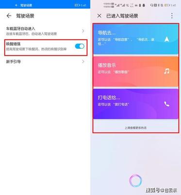 怎么在华为手机上修改智能语音助手的名字？教你一步步改名攻略！