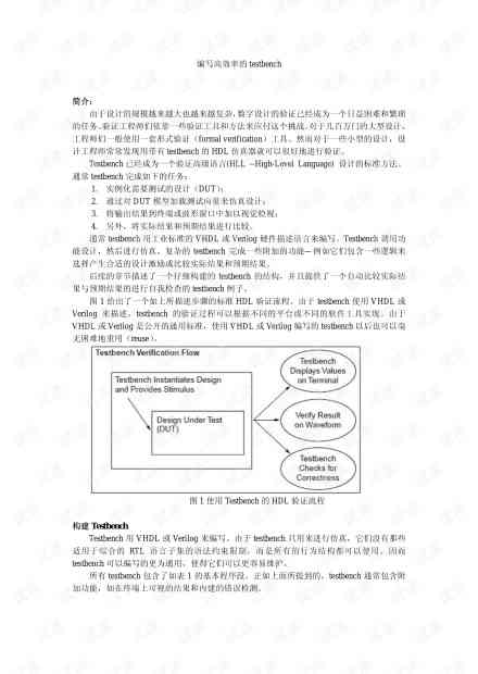 AI辅助编写：从报告构思到成品，全面掌握高效文档创作技巧