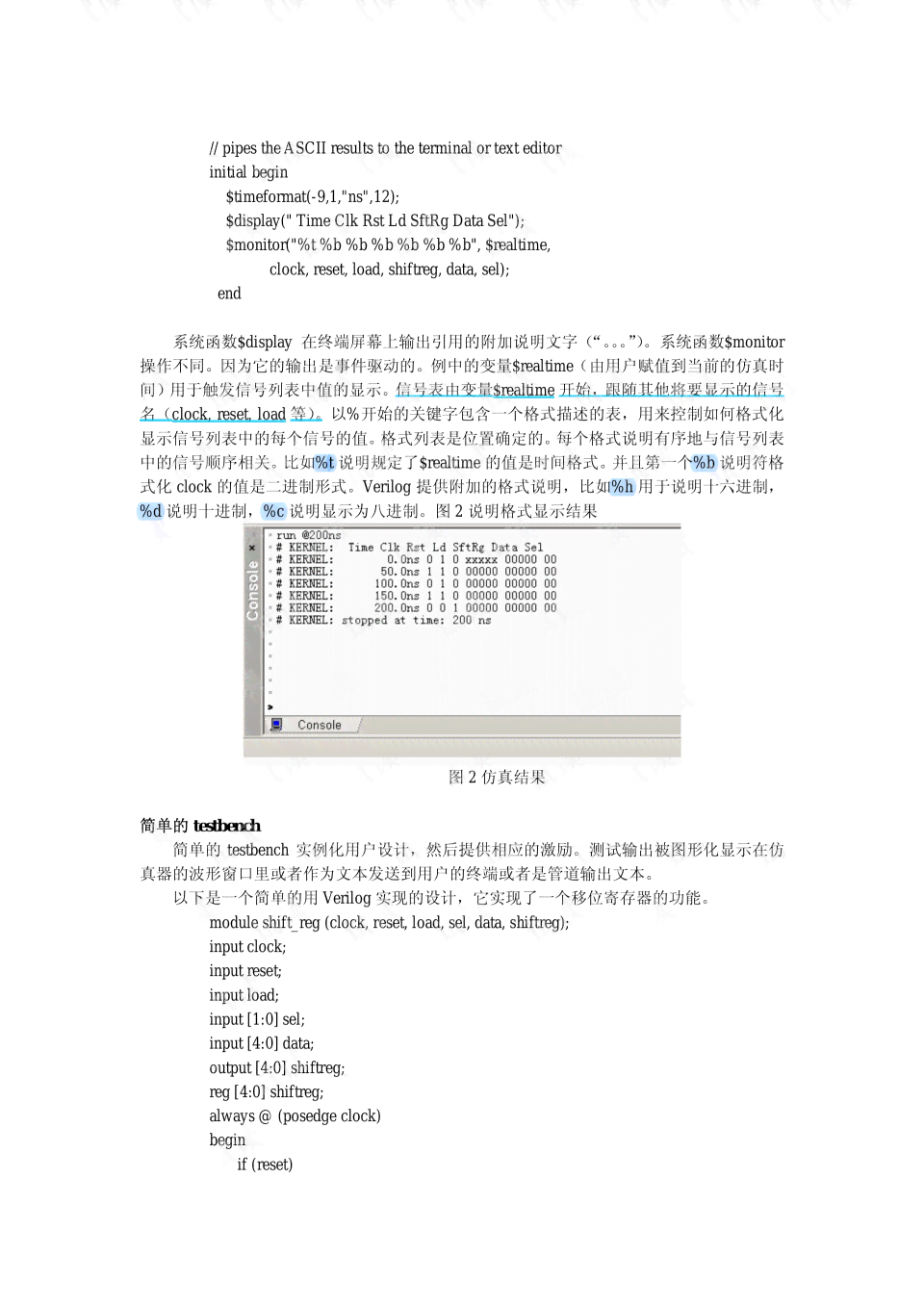 AI辅助编写：从报告构思到成品，全面掌握高效文档创作技巧