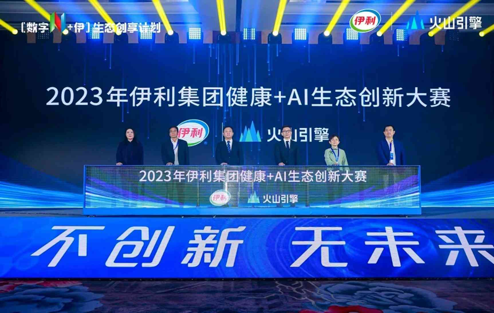 2021年全球AI文创大赛：创新技术应用与行业趋势前瞻事