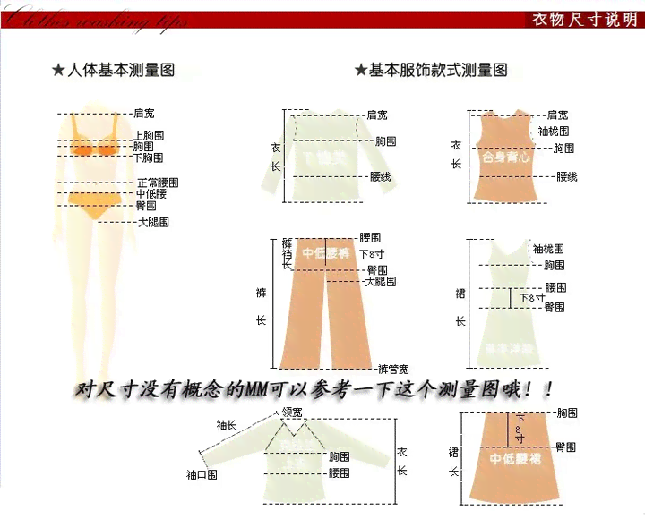 全方位服装测评攻略：从选购到穿着体验，教你如何深度评估衣物优劣