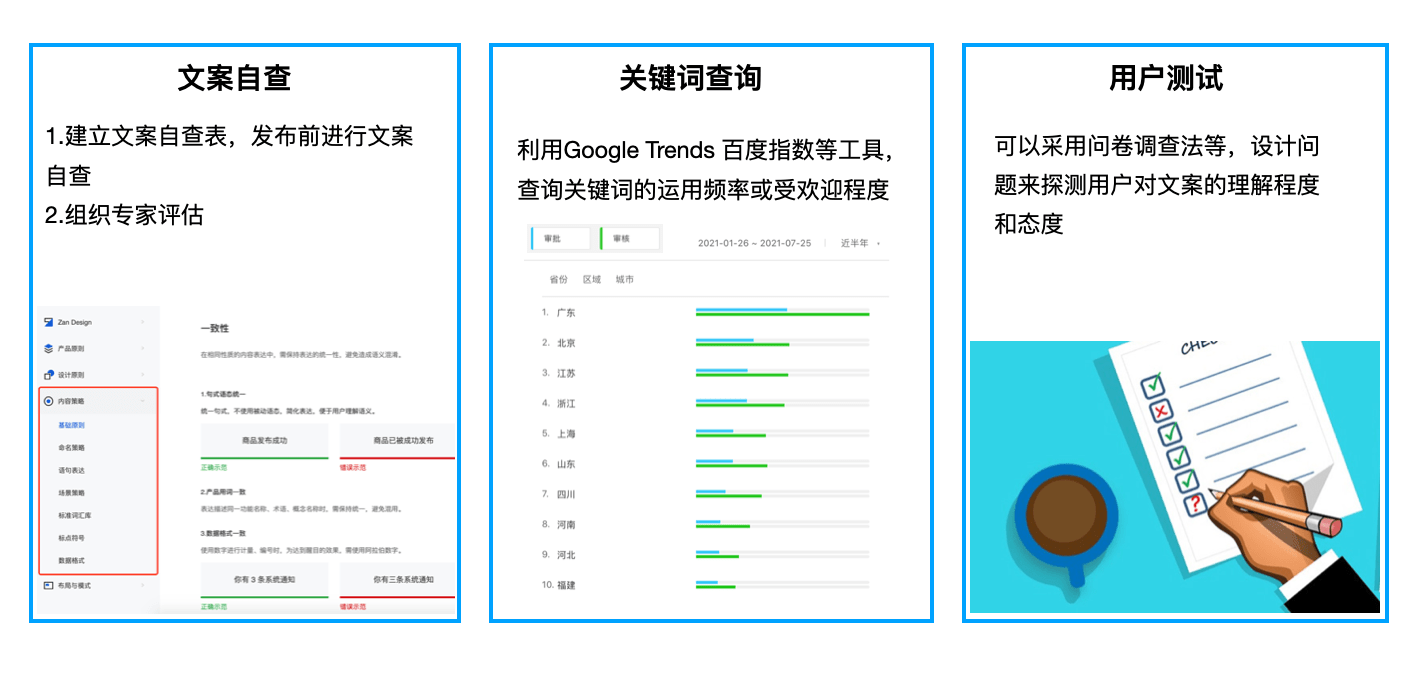 ai做服装测评文案范文