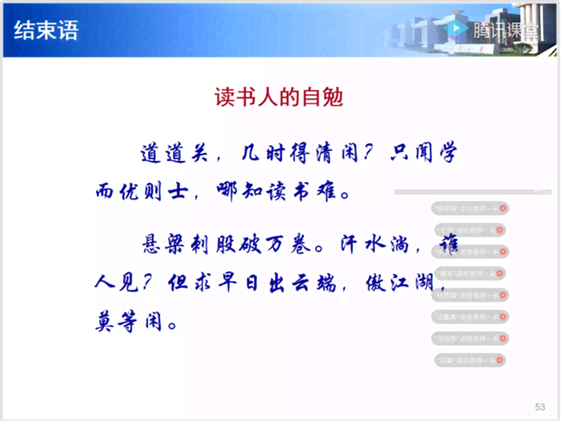 论文写作助手：集成数据库与推荐工具，助力高效写论文与数据整理