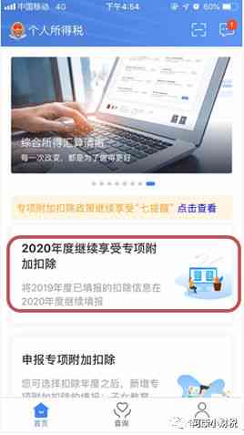 ai生成文案电脑怎么操作：适用电脑与手机端操作指南