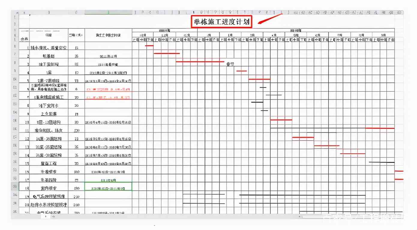 品茗工程方案自动生成软件：工横道图技术集成与自动生成文库