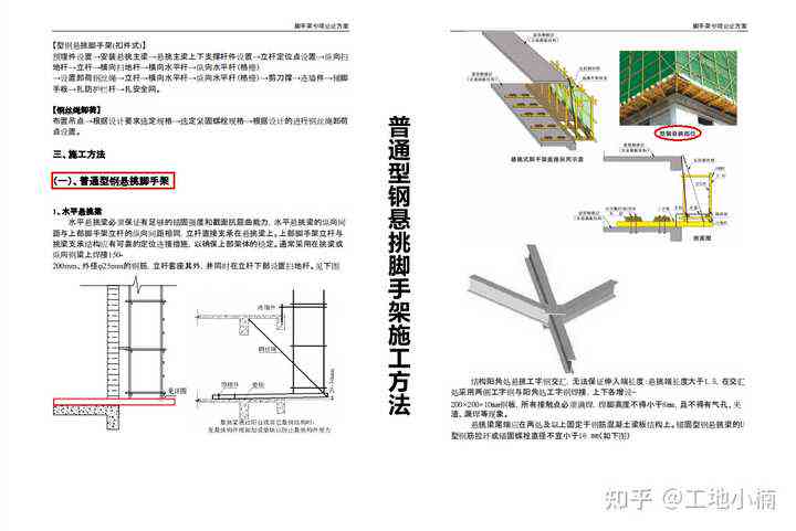 全面解决方案：工程方案设计资料免费与实用工具汇总