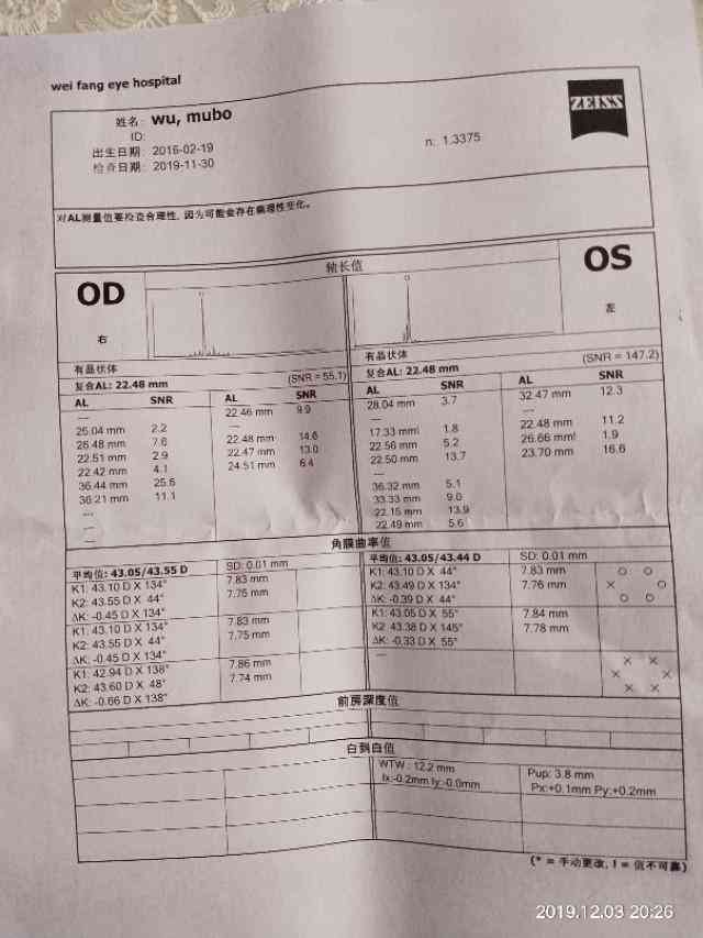 体检报告单解读：全面总结、PPT制作、解读方法及意义，挂号科室指南