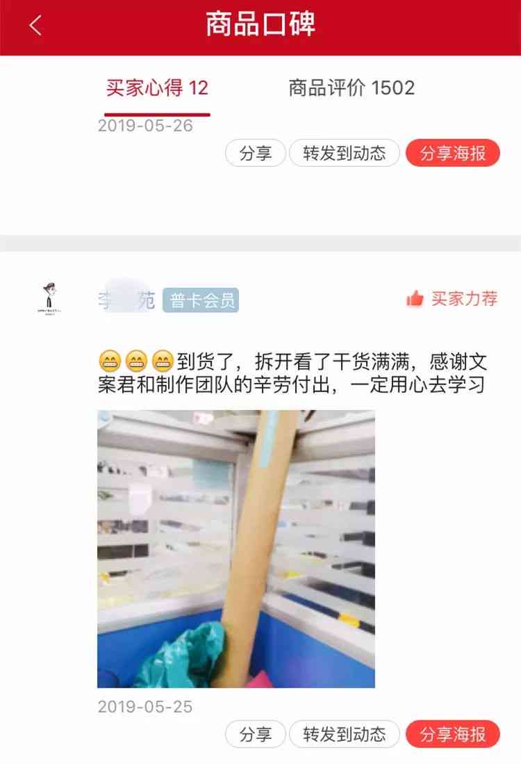 智能在线文案自动生成器——必归写作问答视频生成免费专属工具