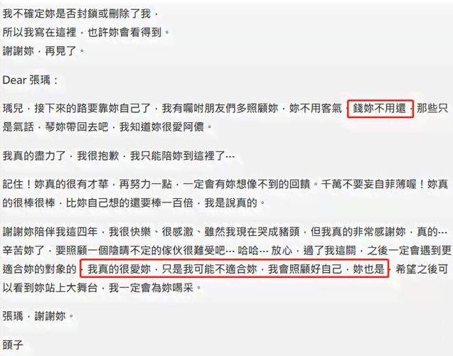 我们爱情的浪漫记录：情侣间的柔文案句子长文，是我书写我们的恩爱故事