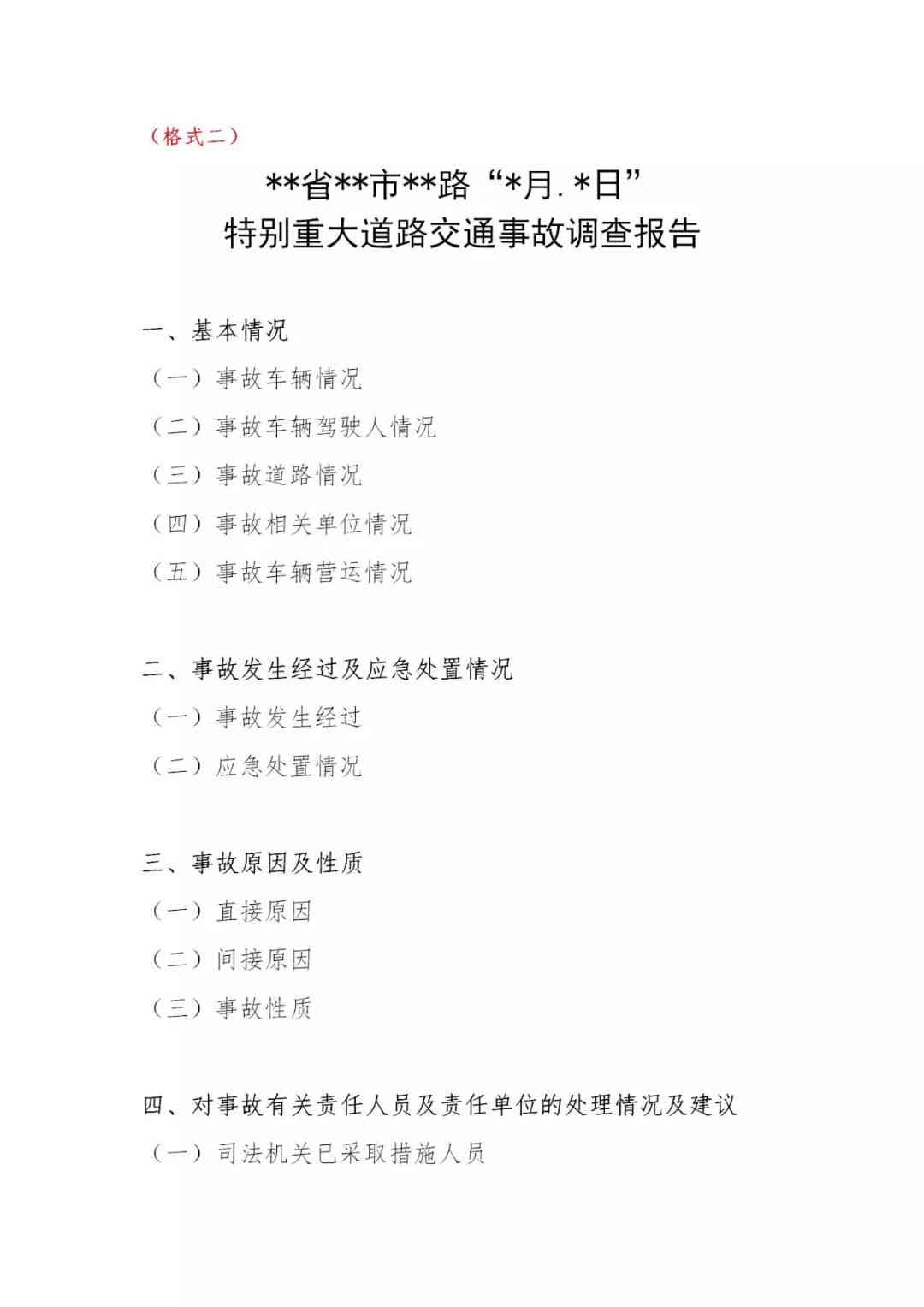 ai支部书记述职报告：2019-2021年度总结与范文汇编