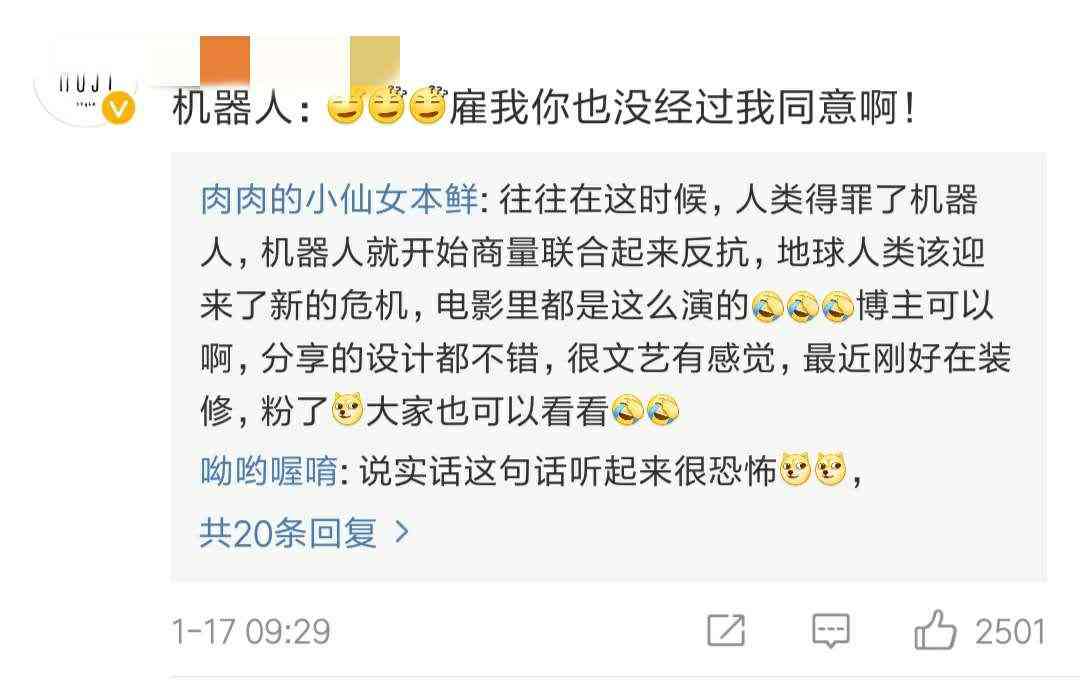 AI公司裁员背后真相：原因、影响与应对策略解析