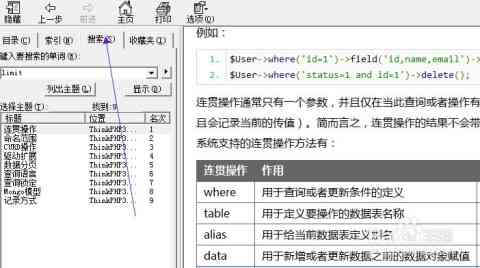 本文详细指南：如何使用工具编写AI脚本的方法与技巧