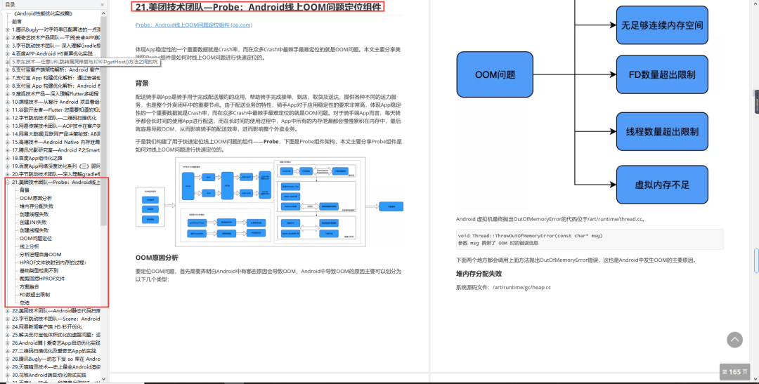 全方位网页制作指南：涵设计、开发、优化及常见问题解答