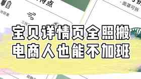 网页文案设计：全面教程包含软件应用、模板选择与撰写技巧