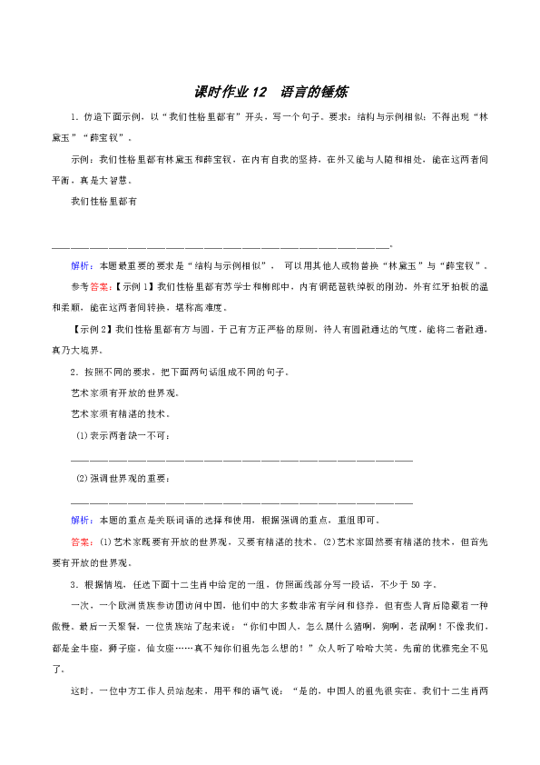 什么软件可以写作作业、作文且查重，电子版创作赚钱？