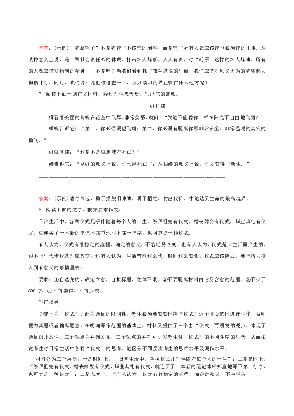 什么软件可以写作作业、作文且查重，电子版创作赚钱？