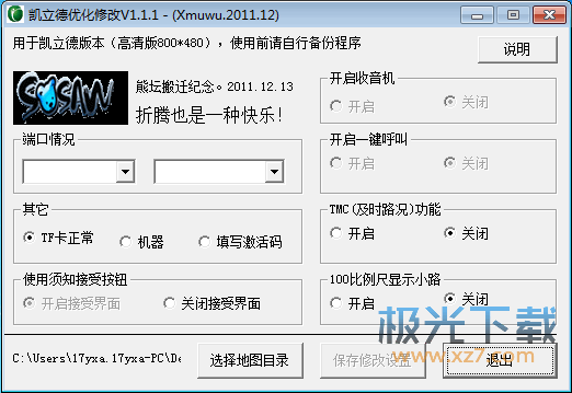 多功能文案编辑工具：一键优化、改写与创意生成，解决各类文本修改需求