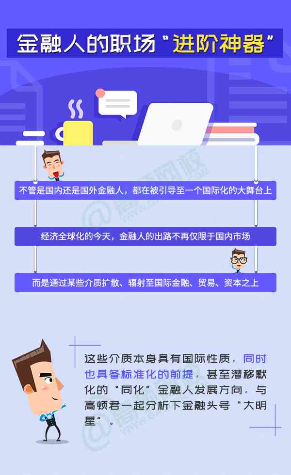 修改文案的工作叫什么：职业名称及工作性质解析