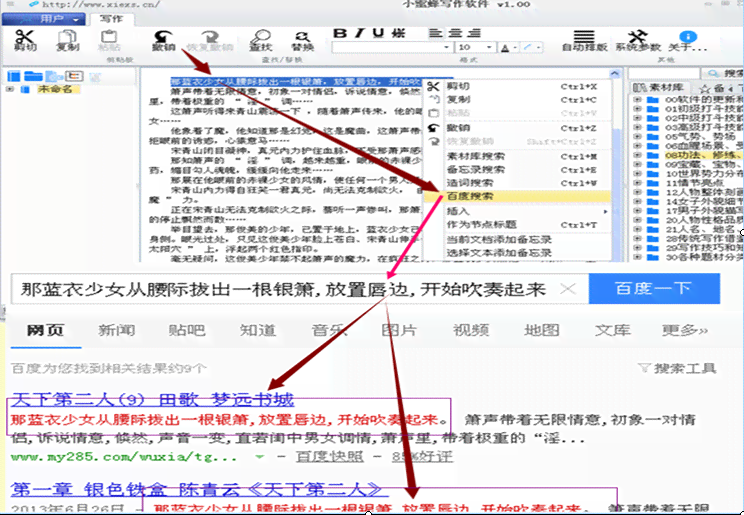 国外跨境智能写作工具：免费推荐大全，用的网站汇总