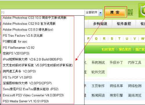 ai写产品拍摄脚本的软件叫什么名字及具体软件名称汇总