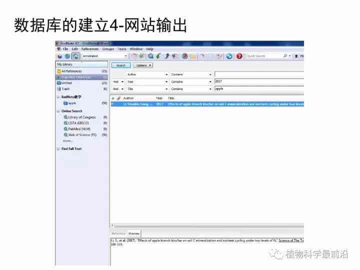 AI写作助手关闭阅读模式的详细步骤及解决相关问题的完整指南