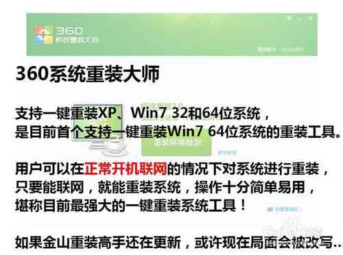 必归智能文案工具——一键自动生成文章，免费问答式写作生成器