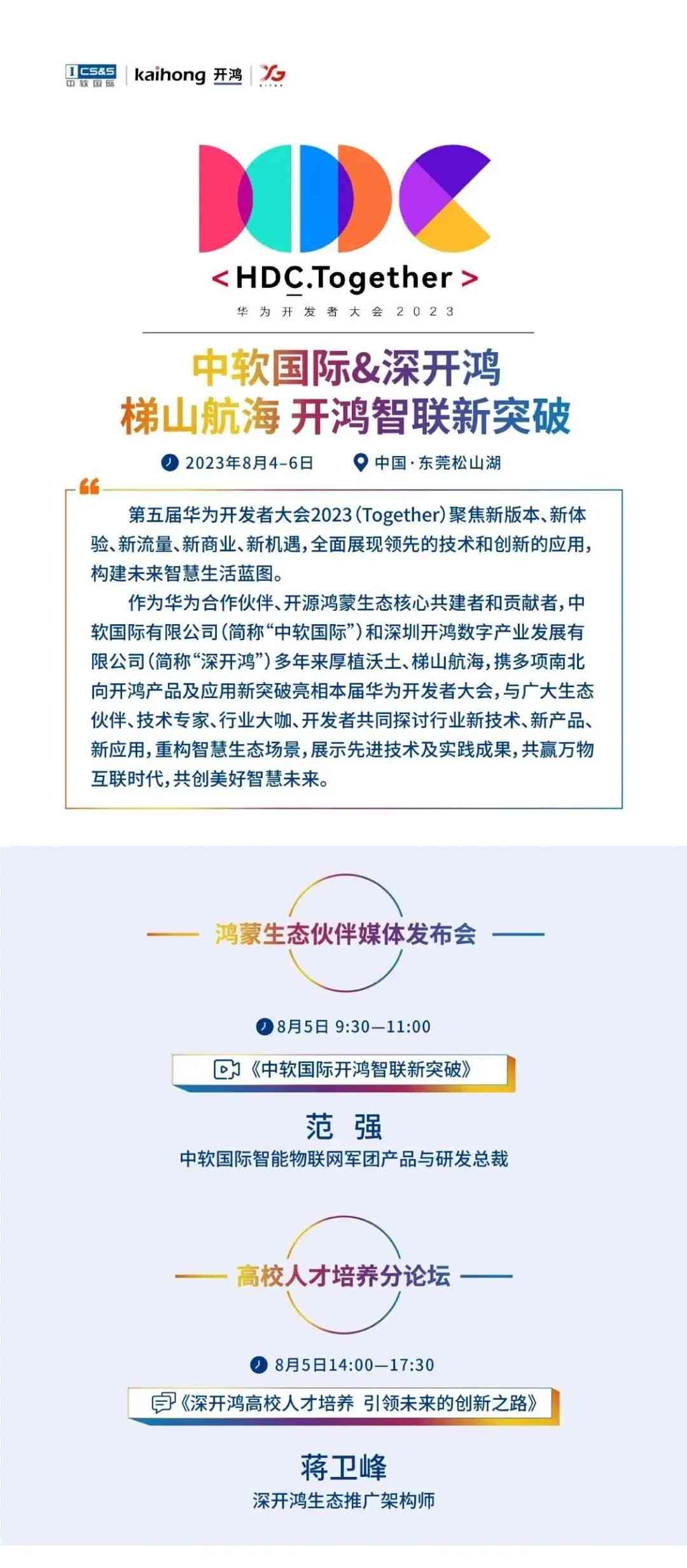 华为鸿AI助手可以帮忙写作文，实现智能创作与优化，助力学生提升写作水平