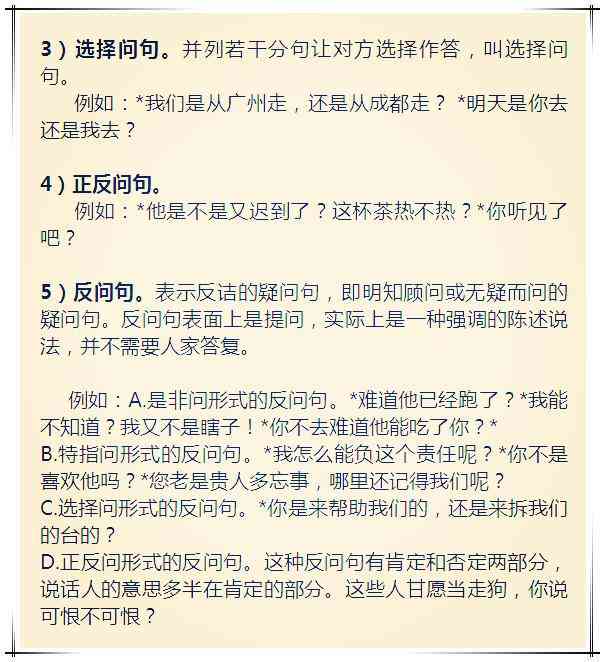 阿鸣的含义及常见用法：全方位解析阿鸣在不同语境中的意义