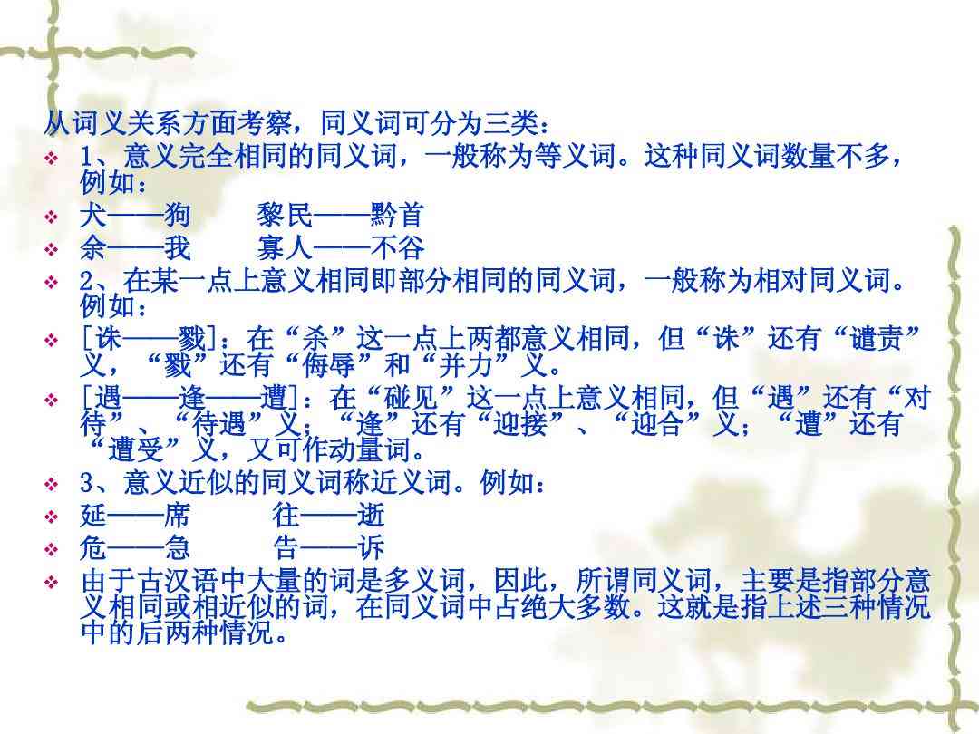 阿鸣的含义及常见用法：全方位解析阿鸣在不同语境中的意义