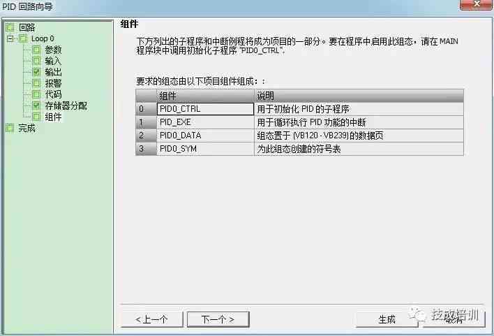 AI自动保存功能详解：如何查找和调整设置，以及常见问题解答