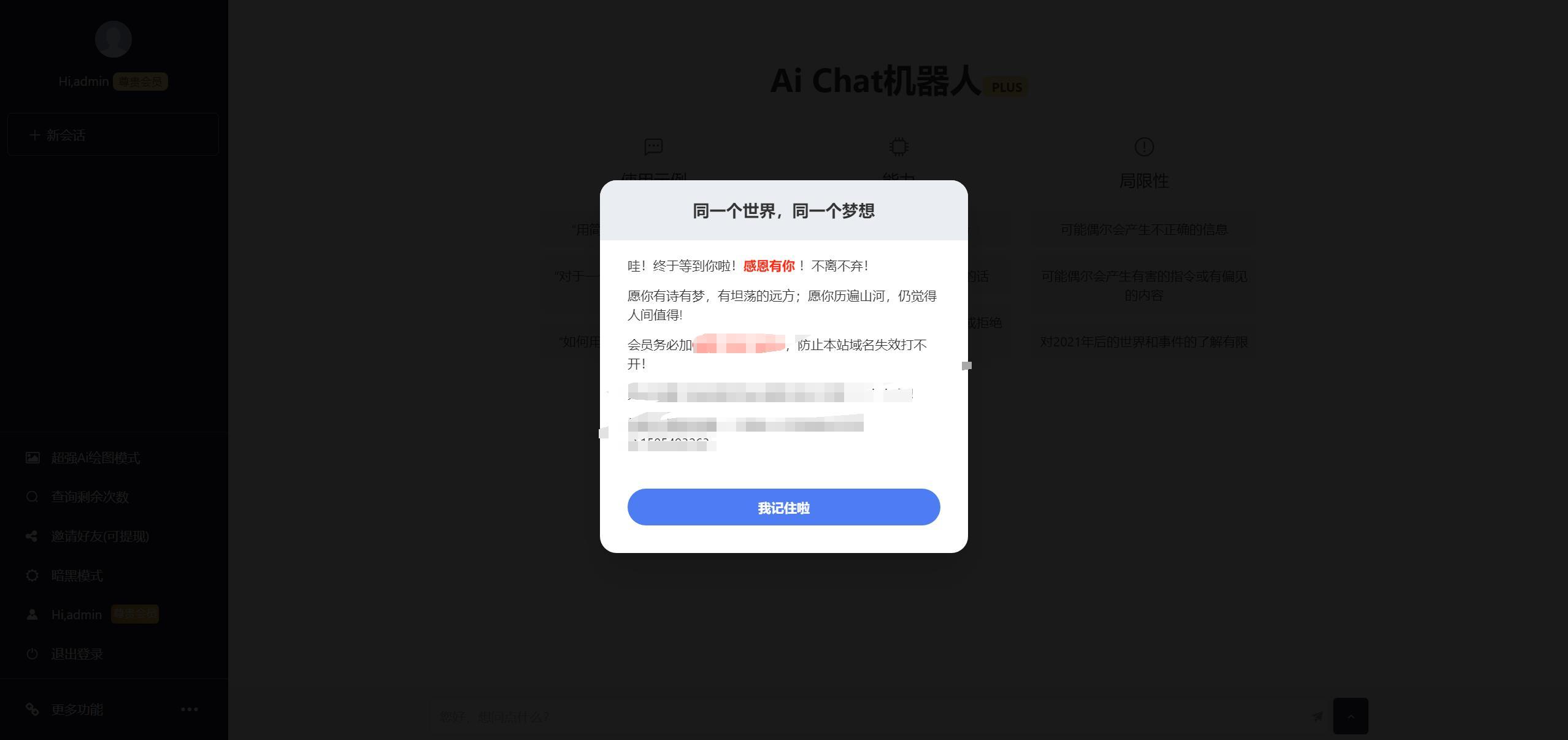 ai创作家永久会员怎么开-ai创作家永久会员怎么开通