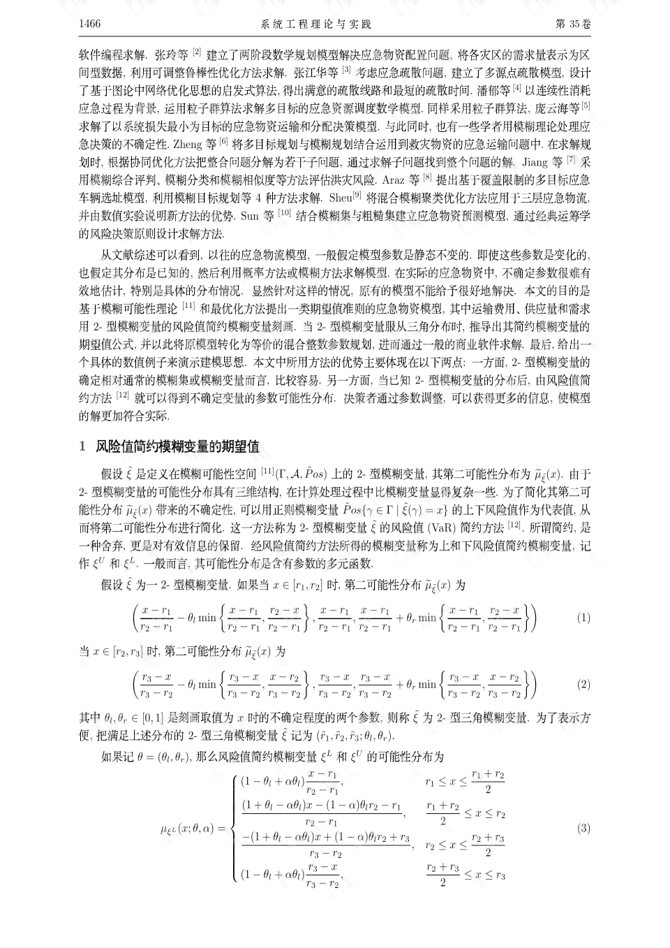 AI智能作文改写指南：全面解析如何高效优化与提升作文质量