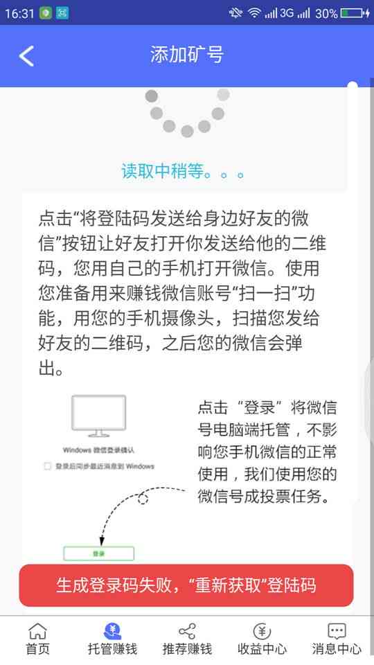 十三张摆牌助手：专业级牌型分析软件，轻松应对各种牌局策略