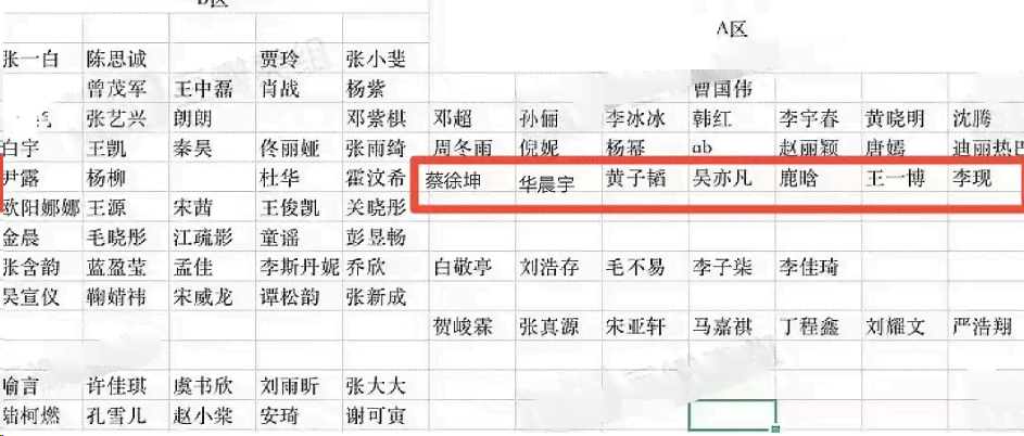 十三张ai摆牌脚本怎么写