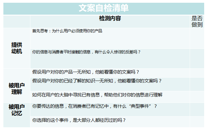 AI口播情感文案制作全攻略：从创意生成到情感共鸣的深度解析