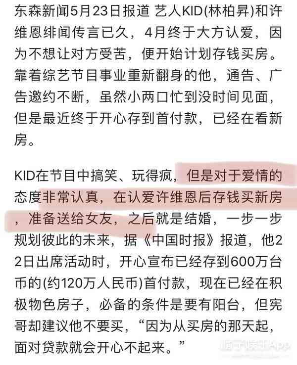 我们在这爱情世界里，一起寻找那个情感的人——广播稿文案文库精选