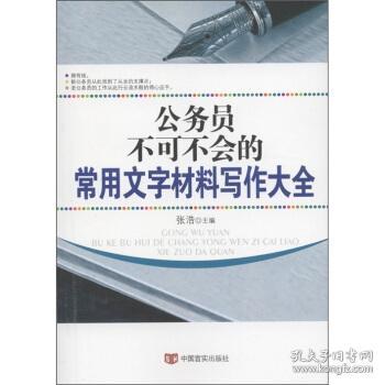 智能创意写作工具：推荐一款打破常规的文字生成软件，助力文案创作与分享