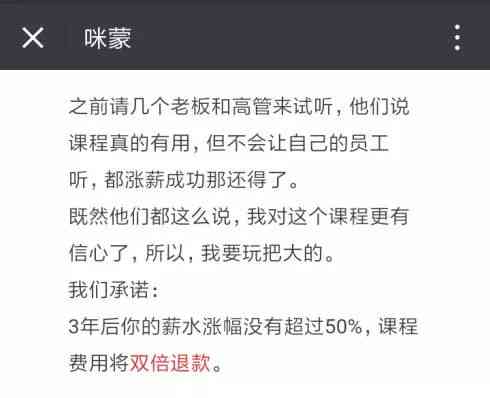 【全方位攻略】直播内容文案撰写技巧：一篇涵所有关键要素的极指南