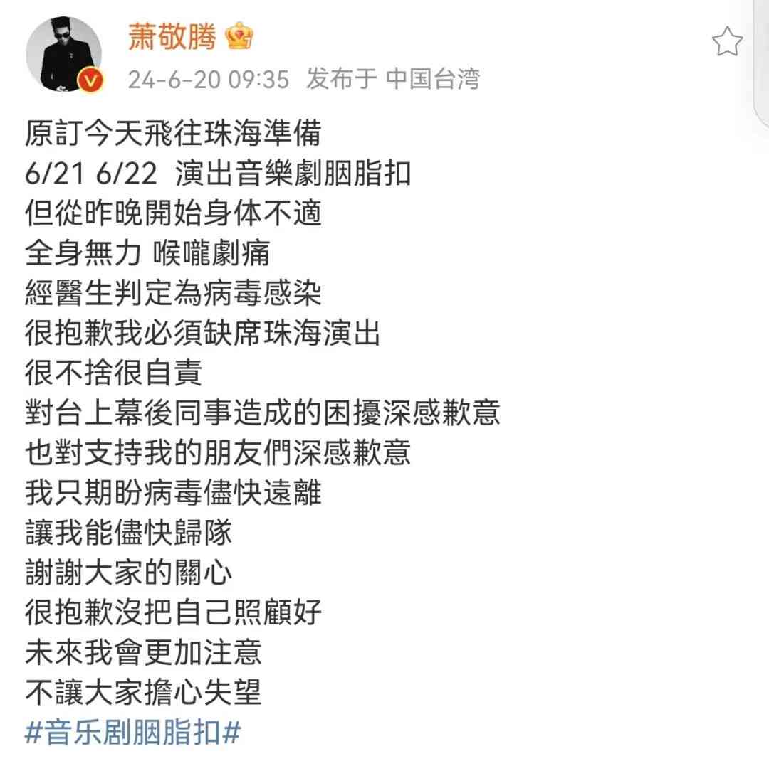 打造一首旋律动人歌曲的必备：适合创作歌词的文案，与朋友共铸音乐篇章